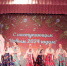 Праздничное новогоднее мероприятие - Управление культуры