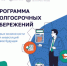 Программа долгосрочных сбережений - Музей-заповедник Мариинск исторический