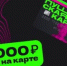 Как же здорово, что существует такая замечательная программа, как Пушкинская карта! - Музей-заповедник Мариинск исторический