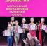 Парад лауреатов - Управление культуры